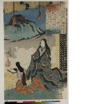 Hyakunin isshu no uchi (One hundred poems by one hundred poets): No.2- The poetess and Empress Jitō