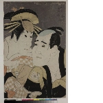 Sanogawa Ichimatsu III as the Gion prostitute Onayo, and Ichikawa Tomiemon as Kanisaka Tōma