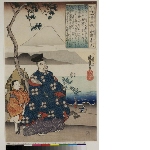 Hyakunin isshu no uchi (One hundred poems by one hundred poets): No.4 - The poet Yamabe no Akahito (Yamabe no Akahito)