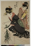 The courtesan Segawa of the Matsubaya