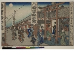 Shinpan uki-e (Newly published perspective print): The Hachiman Shrine at Fukagawa