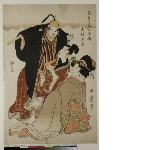 Tōsei kodomo rok'kasen (Modern day children as the Six immortal poets): The poet Bunya Yasuhide (Bunya Yasuhide)