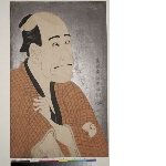 Arashi Ryūzō II as Ishibe no Kinkichi, the moneylender