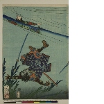 Eiyū gogyō no uchi (The Five elementsand bravery): Water - The warrior Saitō Toshimitsu slays Nonomiya Hikonojō in the Akuta River (Mizu. Saitō Toshimitsu Akutagaa ni Nonoma o otsu)