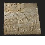 Fragment of a relief with inscription