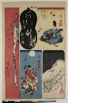 Tōkaido harimaze zue: N°9 - Akasaka, Fujikawa, Okazaki, Chiryū, Narumi