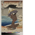 Edo Murasaki meisho Genji (Famous places in Edo with the 'Tale of Genji' by Murasaki Shikibu): Parody of Chapter 51 'Ukifune' - The ferry of the Sumida River