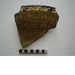 Rim with Arabic inscription engraved on the inside