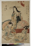 Gomeirō zensei kinki shoga no zu (The Four Accomplishments of the Gomeirō at the height of its popularity): The courtesan Hanaōgi 
