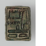 Rectangular plaque with Taweret bearing the name Amenhotep