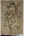 Watōnai (Coxinga ; Zheng Chengong) riding a tiger