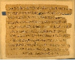 Papyrus with funerary ritual: Book of Breathing
