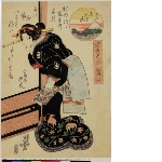 Ukiyo bijin jūnikagetsu (Ephemeral beauties in the Twelve Months): Tenth Month - Ebisu keeping house