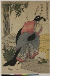 Ayatsuri moyō take no hitofushi (Patterns for puppet plays - One section of bamboo): Ohatsu in the Revenge scene from the jōruri Kagamiyama