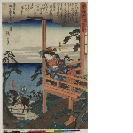 Soga monogatari zue (Illstrated tale of the Soga brothers): The pledge of Sukenari and Tora Gozen