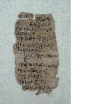 Fragment of a Coptic papyrus
