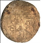 Funerary cone with inscription