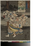 Honchō nijūshikō (Twenty-four paragons of filial piety of our country): Suō no Naishi walking at night