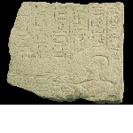 Fragment of a relief with representation of a priest