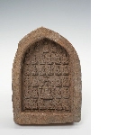 Buddhist votive plaque with inscription in Pali
