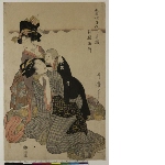 Tōsei kodomo rok'kasen (Modern day children as the Six immortals poets): The poet Kisen Hōshi (Kisen Hōshi)