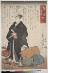 Meiboku Sendai hagi: Nagamura Shirōzaemon