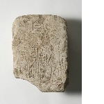 Stela with inscription
