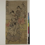 Senbonzakura: Act 2 - Matsumoto Koshirō IV, Nakamura Nakazō I, Iwai Hanshirō IV and un unknown actor