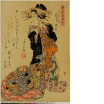 Tatoegusa fūzoku awase: The courtesan Hanaōgi of the Ōgiya in the New Yoshiwara
