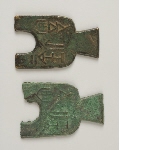 Spade coins with round shoulder