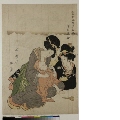 MRAH-JP.00061文化前期・・歌麿〈1〉「当世子供歌仙」「僧正遍昭」