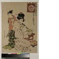 MRAH-JP.00262文化・・歌麿〈1〉「夏衣裳当世美人」｢荒木仕入の織島向キ」