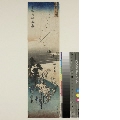 MRAH-JP.00915天保・・広重〈1〉「東都名所」「飛島山花盛之図」