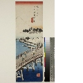 MRAH-JP.00919天保・広重〈1〉「東都名所」「日本橋雪中之景」