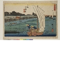 MRAH-JP.07263天保・・広重〈1〉「江都勝景」「大橋中洲之図」