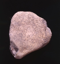 Fragment of a stela