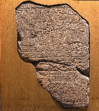 King on a throne and Hathor, with inscription