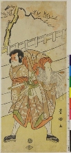L'acteur Ōtani Tokuji dans le rôle d'un samurai portant un coq de combat