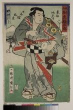 Le lutteur Aoi Matsugorō de Himeji