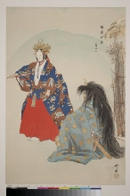 Nōgaku hyakuban (Cent pièces de Nō): Ikkaku sennin