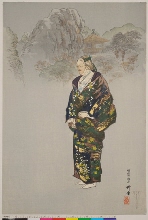 Nōgaku hyakuban (Cent pièces de Nō): Ubasute