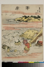 Tōkaidō gojūsan tsugi: Kanbara