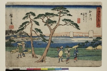Tōkaidō gojūsan tsugi no uchi (dit le gyōsho Tōkaidō): Kanagawa