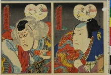 Honchō Suikoden (haut), Shiki (bas): Portraits en buste de Jitsukawa Ensaburō dans le rôle de Yoshioka Onijirō et Ichikawa Ebizō dans le rôle de Kiichi Hōgen (haut); Kataoka Ichizō dans le rôle de Yokozō et Jitsukawa Ensaburō dans le rôle de Jihizō (bas)