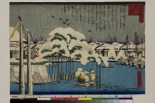 Naniwa hyakkei no uchi (Cent vues d'Ōsaka): Le pin de Matsugahana