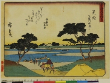 Tōkaidō gojūsan tsugi no uchi (dit le Tōkaidō aux kyōka): Mitsuke