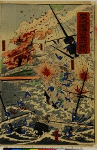 Grande victoire navale près de l'île de Huiyang
