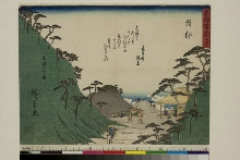 Tōkaidō gojūsan tsugi no uchi (dit le Tōkaidō aux kyōka): Okabe