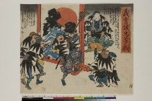 Gishi no seichū yoshi ga tawamure: Scènes comiques du Chūshingura