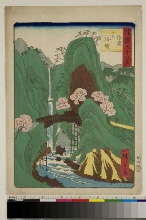 Shokoku rokujūhakkei (Soixante-huit vues de toutes les provinces) : Shinano